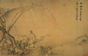 Lire la suite à propos de l’article Citation de Confucius Kǒng Zǐ (孔子)