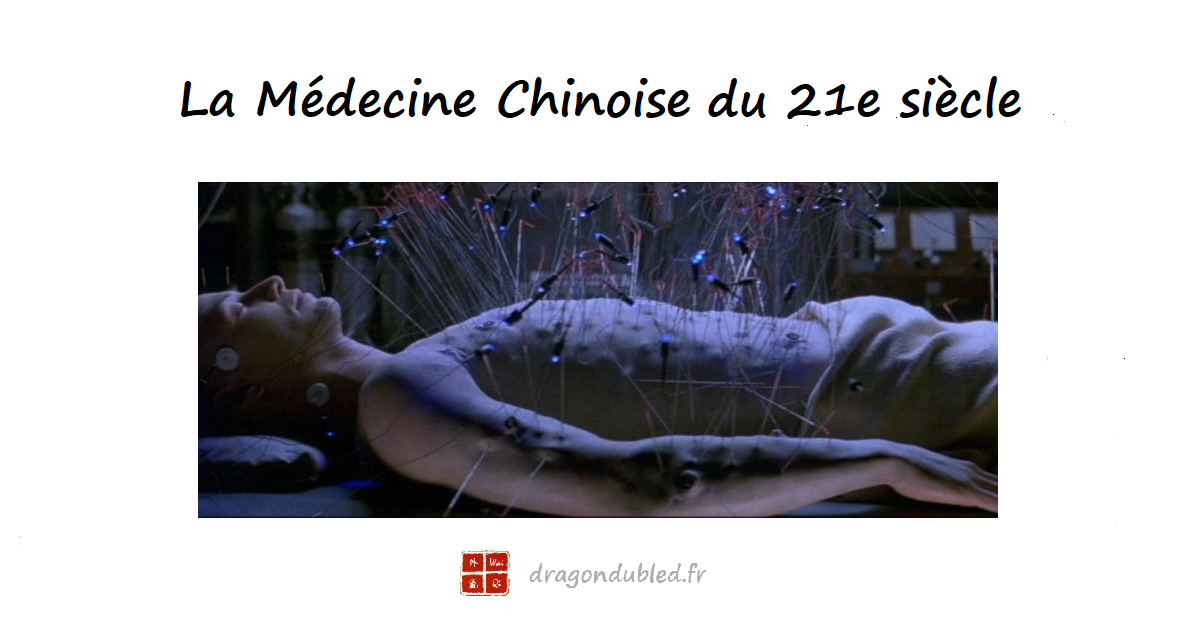 You are currently viewing La Médecine Chinoise du 21e siècle !